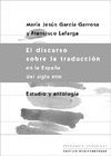 EL DISCURSO SOBRE LA TRADUCCION EN LA ESPAÑA DEL SIGLO XVIII. ESTUDIO Y ANTOLOGIA