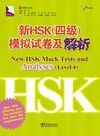 NEW HSK MOCK TESTS ANALYSES. LEVEL 4. CON CD