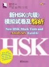 NEW HSK MOCK TESTS ANALYSES. LEVEL 6. CON CD