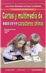 CARTAS Y MULTIMEDIA DE CARACTERES CHINOS. 8 SERIES DE CARTAS / 1 CD / 1 MP3