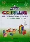 CHINESE FOR PRIMARY SCHOOL STUDENTS 2. ALUMNO+EJ+CART+CD
