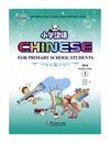 CHINESE FOR PRIMARY SCHOOL STUDENTS 3. ALUMNO+EJ+CART+CD