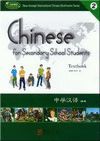 CHINESE FOR SECONDARY SCHOOL STUDENTS 2. ALUM+EJER+CD