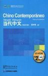 CHINO CONTEMPORANEO. PARA PRINCIPIANTES. 2 CD-ROM