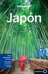 JAPON. LONELY PLANET 2014