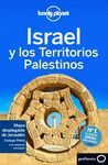ISRAEL Y LOS TERRITORIOS PALESTINOS 3ª ED. 2015