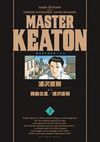 MASTER KEATON 7