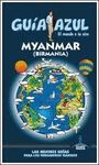 MYANMAR (BIRMANIA) GUIA AZUL 2016