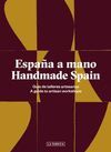 ESPAÑA A MANO / HANDMADE SPAIN (CASTELLANO-INGLES)