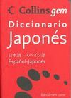 DICCIONARIO COLLINS GEM JAPONÉS-ESPAÑOL-JAPONÉS