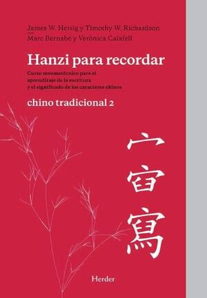 HANZI PARA RECORDAR CHINO TRADICIONAL 2