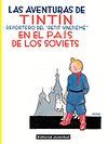 TINTIN 1. LAS AVENTURAS DE TINTIN EN EL PAIS DE LOS SOVIETS
