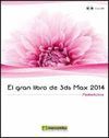 EL GRAN LIBRO DE 3DS MAX 2014 (CON CD)