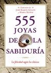 555 JOYAS DE SABIDURÍA. LA FELICIDAD SEGUN LOS CLÁSICOS (CITAS)
