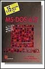 MS-DOS 6.2 LAS 15 PRIMERAS HORAS CON