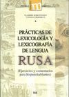 PRACTICAS DE LEXICOLOGIA Y LEXICOGRAFIA DE LENGUA RUSA