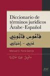 DICCIONARIO DE TÉRMINOS JURÍDICOS ÁRABE-ESPAÑOL