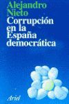 CORRUPCION EN LA ESPAÑA DEMOCRATICA
