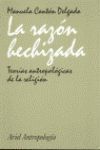 LA RAZON HECHIZADA. TEORIAS ANTROPOLOGICAS DE LA RELIGION