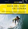 GUIA DEL SURF EN ESPAÑA