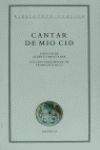 CANTAR DE MIO CID. BIBLIOTECA CLASICA CRITICA