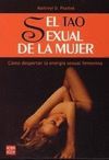 EL TAO SEXUAL DE LA MUJER. COMO DESPERTAR LA ENERGIA SEXUAL FEMENINA