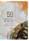 69 HISTORIAS DE DESEO. UN MUSEO EROTICO IMAGINARIO