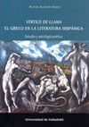 VERTICE DE LLAMA: EL GRECO EN LA LITERATURA HISPANICA