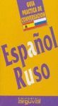 ESPAÑOL - RUSO. GUIA PRACTICA CONVERSACION