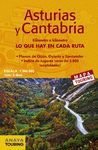 MAPA DE CARRETERAS ASTURIAS Y CANTABRIA (DESPLEGABLE) 1:340.000 - 2018