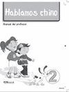 HABLAMOS CHINO 2. MANUAL DEL PROFESOR 