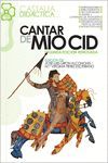CANTAR DE MIO CID. 2ª EDICION RENOVADA