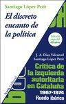 EL DISCRETO ENCANTO DE LA POLÍTICA. CRÍTICA DE LA IZQUIERDA AUTORITARIA EN CATALUÑA 1967-1974