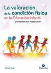 LA VALORACIÓN DE LA CONDICIÓN FÍSICA EN LA EDUCACIÓN INFANTIL